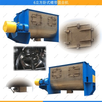 臥式螺帶混合機7.jpg 臥式螺帶混合機7.jpg